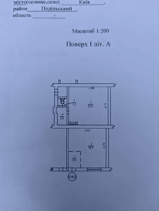 Проспект Правди, 80-а: мініатюра 10