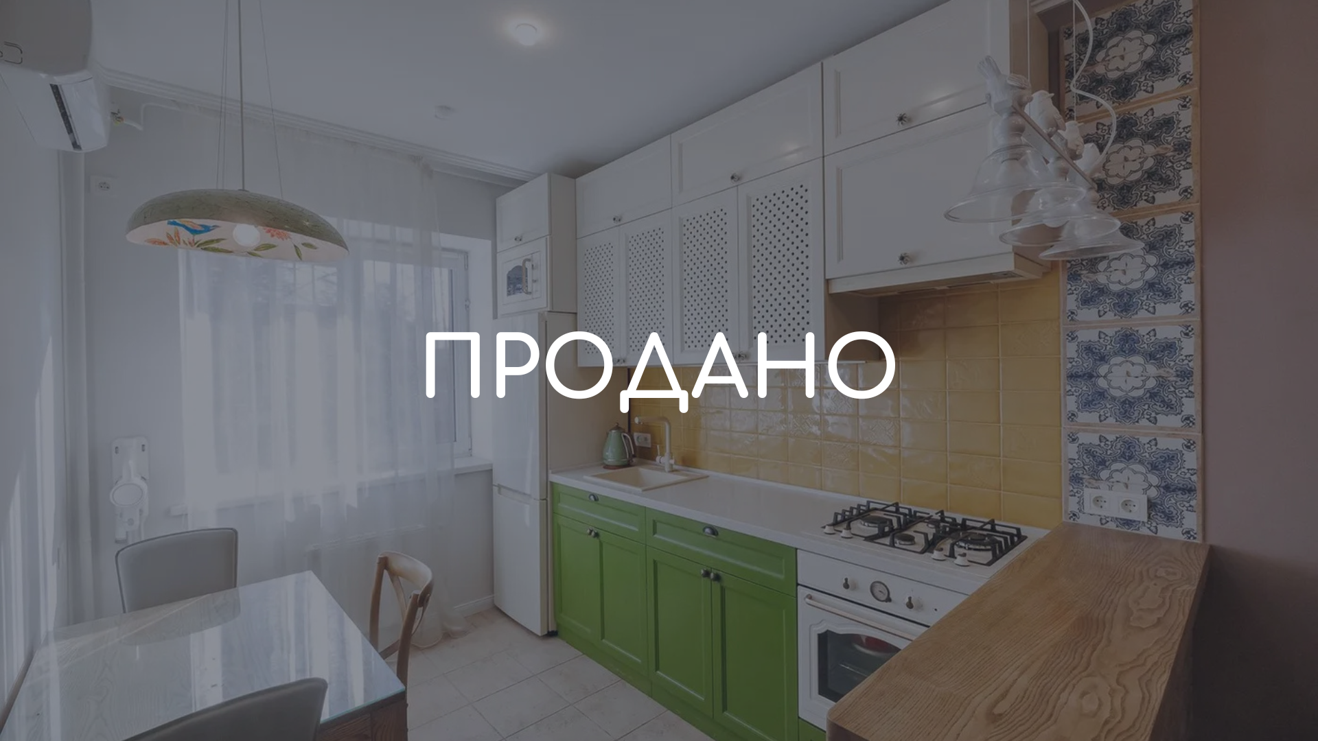 Рея Бредбері вул., 5/15