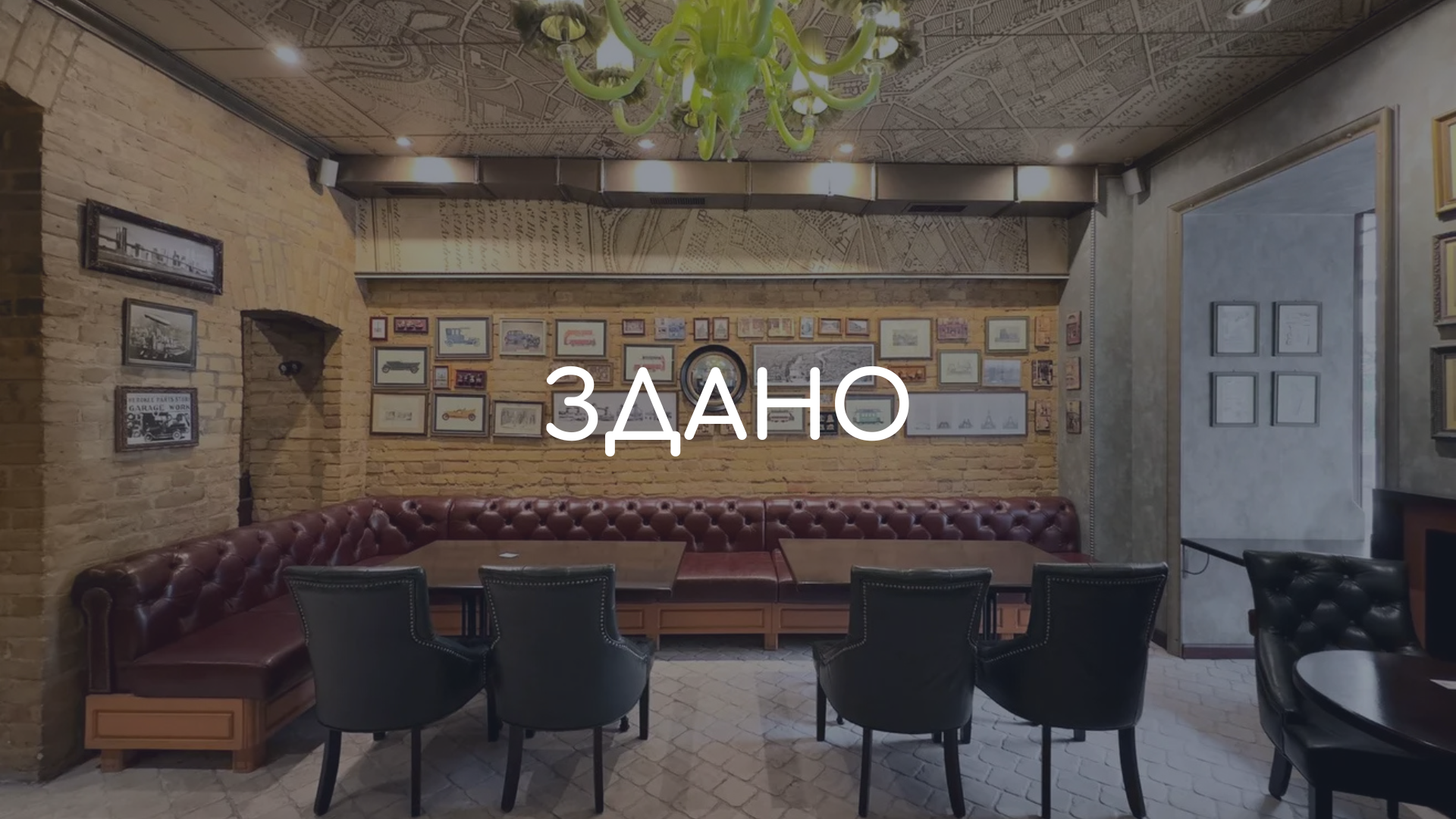 Січових Стрільців вул. (Артема), 11