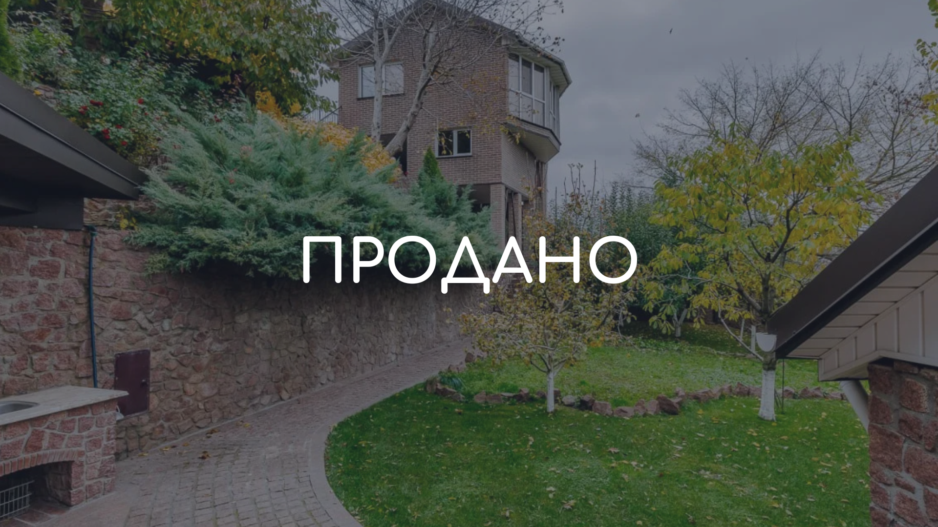 Сіверсько-Донецький провулок, буд. 8-А