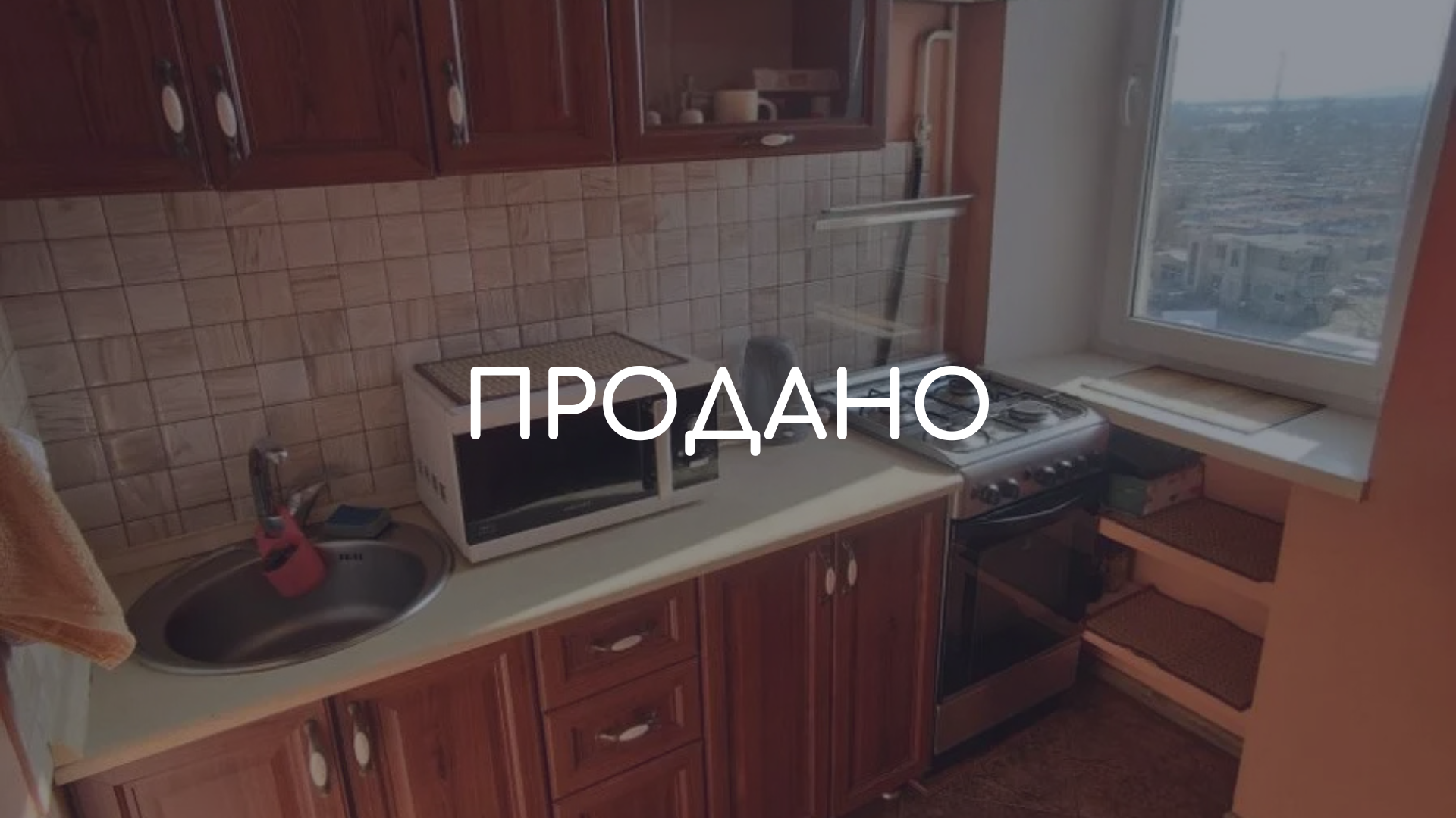 Здолбунівська вул., 1